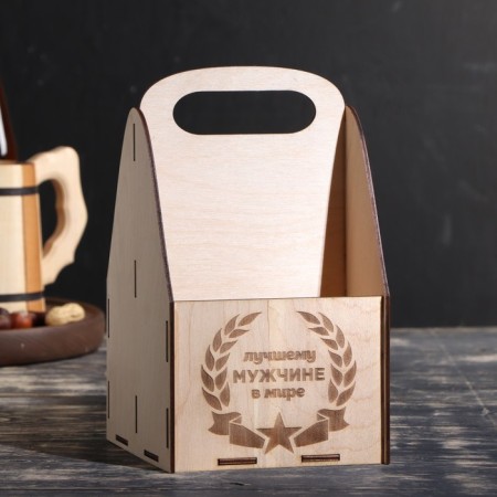 Box for beer "best man in the world"-1