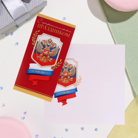 Highlight-Europe "Happy Professional Holiday!" Emblem, 11x21.5 cm
