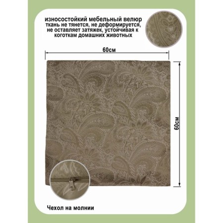 Pillowess decorative, size 60x60 cm-2