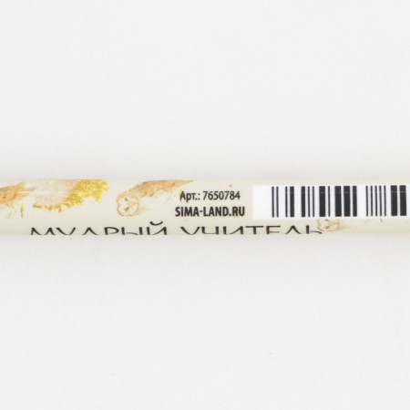 A handle with a cap and applying Soft-Touch "Teacher", Blue Paste 0.7 mm-3