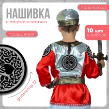 Pattern with thermal printing on heroes of life of life 12 cm, set 10 pieces