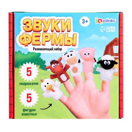 Developing set "Farm sounds"-9