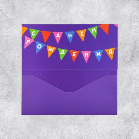 An envelope for money with an additional element "Congratulations", gifts, handmade, 19 × 9 cm-1