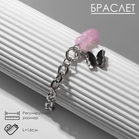 Bracelet "Butterfly" field, pink color in silver, l = 16 cm