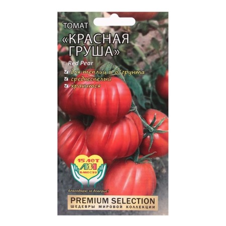 Seed Tomata "Red Pear", 5 pcs