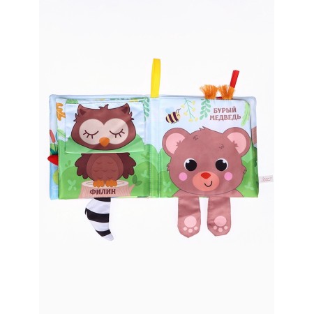 The book-shutter "Animals: who lives in the forest?"-3