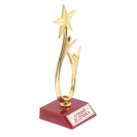 The Cup "Best Grandpa", award figure, gold, plastic, 18 x 6 cm.-2