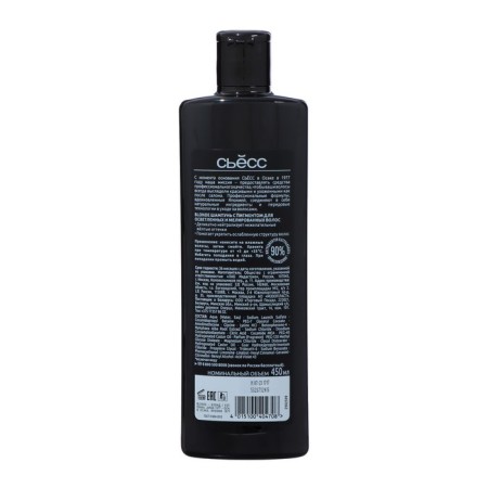 Flying shampoo. and highlighted hair Blonde, 450 ml-1
