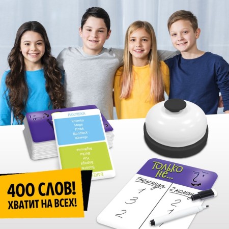 Board game "Just not...", from 4 players, 13+-4