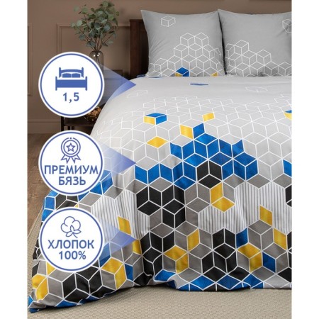 Bed linen 1.5 joint venture amore mio, size 150x215 cm, 145x215 cm, 70x70 cm - 2 pcs-1