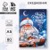 New Year. Classic Diary 7BC A5, 80 liters "Believe in Dream"