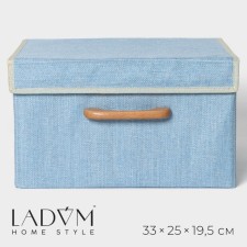 Короб для хранения с крышкой LaDо́m «Франческа», 33×25×19,5 см, цвет голубой