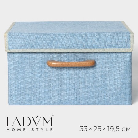 Storage box with lid LadoM "Francesca", 33 × 25 × 19.5 cm, blue color