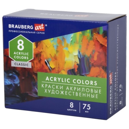 Acrylic paint in a tube set 8 -ZV*75ml Brauberg Art Classic 192425-1