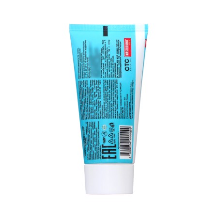 Children's Paste Master Dent, three cats, strawberries, 65 g-1