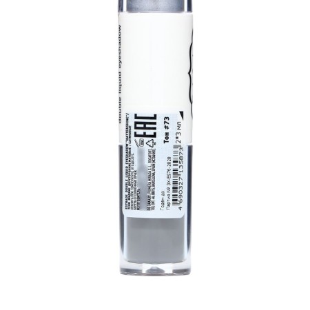 Estrate Matte & Shine, liquid, bilateral, tone 73-4