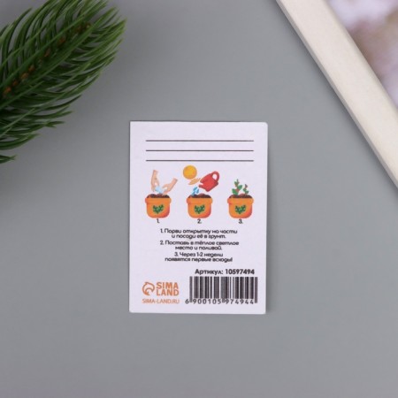 A postcard with the seeds "grow itself" "Happy New Year!" Cobra 5*7cm-2