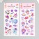 Plastic sticker "Friendly Cosmos" mix 22x10 cm