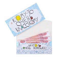 Envenue for money 