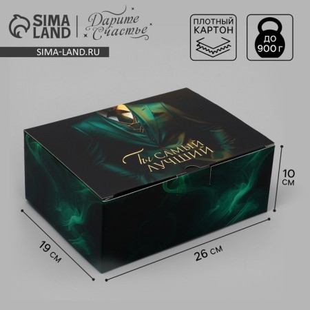 Gift folding box, packaging, “the best”, 26 x 19 x 10 cm