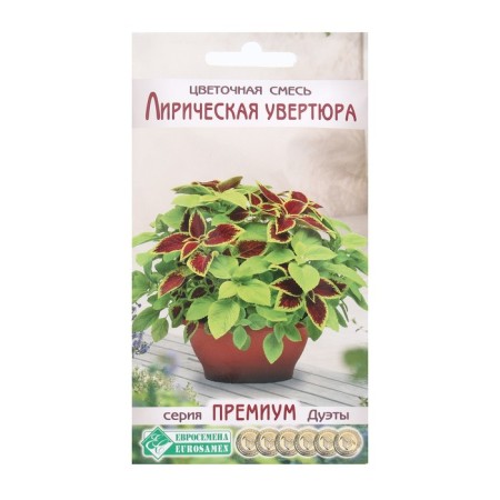 Flower seeds Floral mixture lyrical overture, 4 pcs