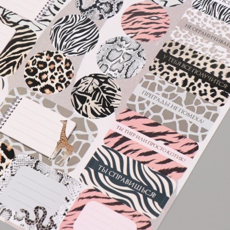 Stickers for gifts "Prints" 21x29.7 cm-5