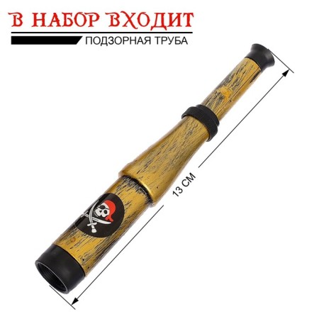 A set of pirate "blade", 5 items-3
