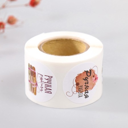 Stick Paper "needlework" d = 2.5 cm 252 pcs in roll-4