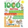 1000 cats: puzzles, labyrinths, games. Vorontsov N.P.
