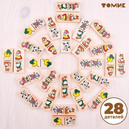 Domino "Turnip"-2