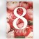 Diary in the soft cover A5, 80 liters, in the gift box "From March 8"