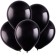 Latex ball 12 ", pastel, set 100 pcs., Black color