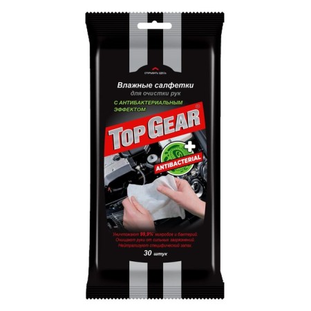 Wet napkins Top Gear, for hands, 30 pcs.-2