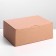 Gift folding box, packaging, 26 x 19 x 10 cm