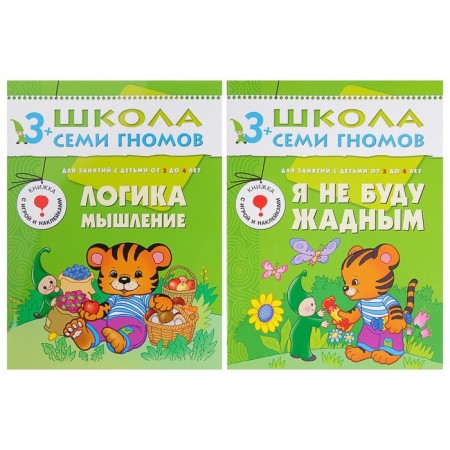 Full annual course from 3 to 4 years. 12 books with games and stickers. Denisova D.-5