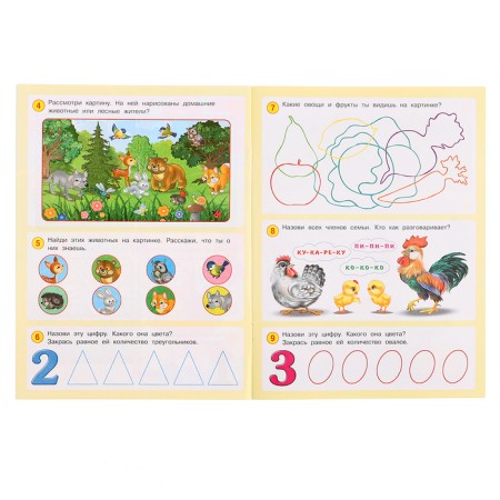 50 developmental tasks: for children 3-4 years old-1