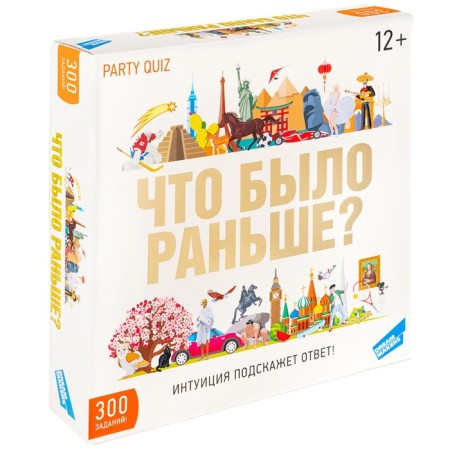 The board game "What happened before?"-1
