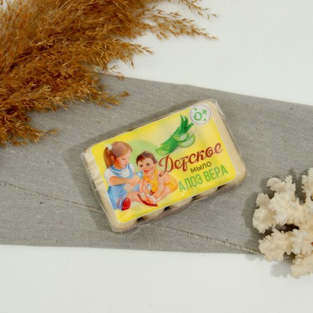 Soap children's aloe vera, 5 x 75 g