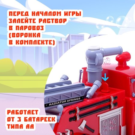 The Fire Service machine with soap bubbles, light and sound effects, works from batteries-4