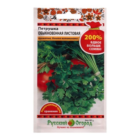 Parsley seeds ordinary 4 g