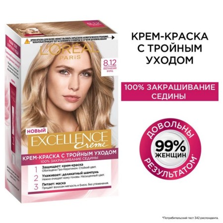 Hair Cream L’Oreal Excellence Creme, tone 8.12 Mystical blond-4