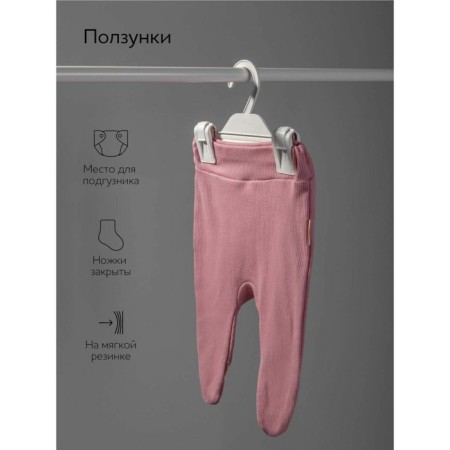 Set for discharge children's NewBorn growth 62-68 cm, pink color, 6 items-2