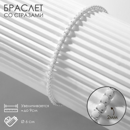 Bracelet "ice" fog, 2 mm, matte white color in silver