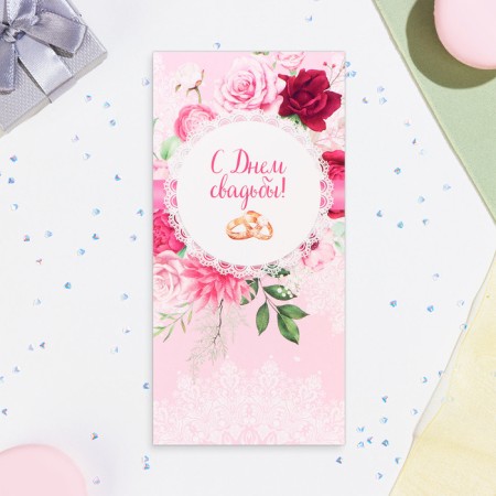 Money envelope "Happy Wedding Day!" Working rings, 16.5 x 8 cm-1