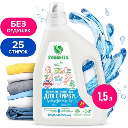 Synergetic pure washing gel, concentrate, 1.5l