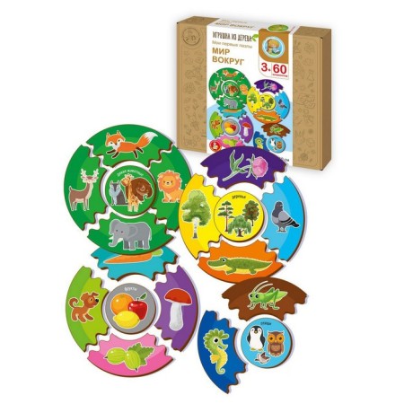 Puzzles made of wood “My first puzzles. The world around ”, 60 email.-1