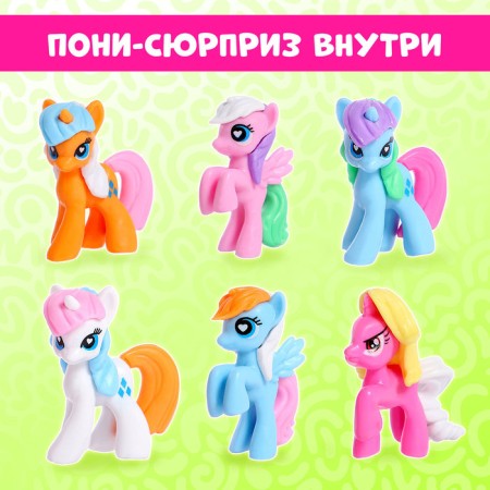 Toy on a wand "Miracle Surprise", pony, mix-1