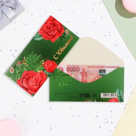 Money envelope "Happy Anniversary!" Green Background, Rosa, 16x8 cm-1