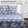 Bed linen Ethel Euro Lotus 200x217 cm, 220x240 cm, 70x70 cm - 2 pcs