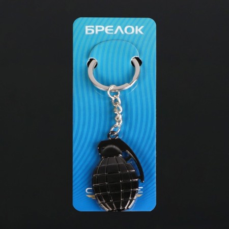 Cartage keychain, grenade, metal, chrome-1
